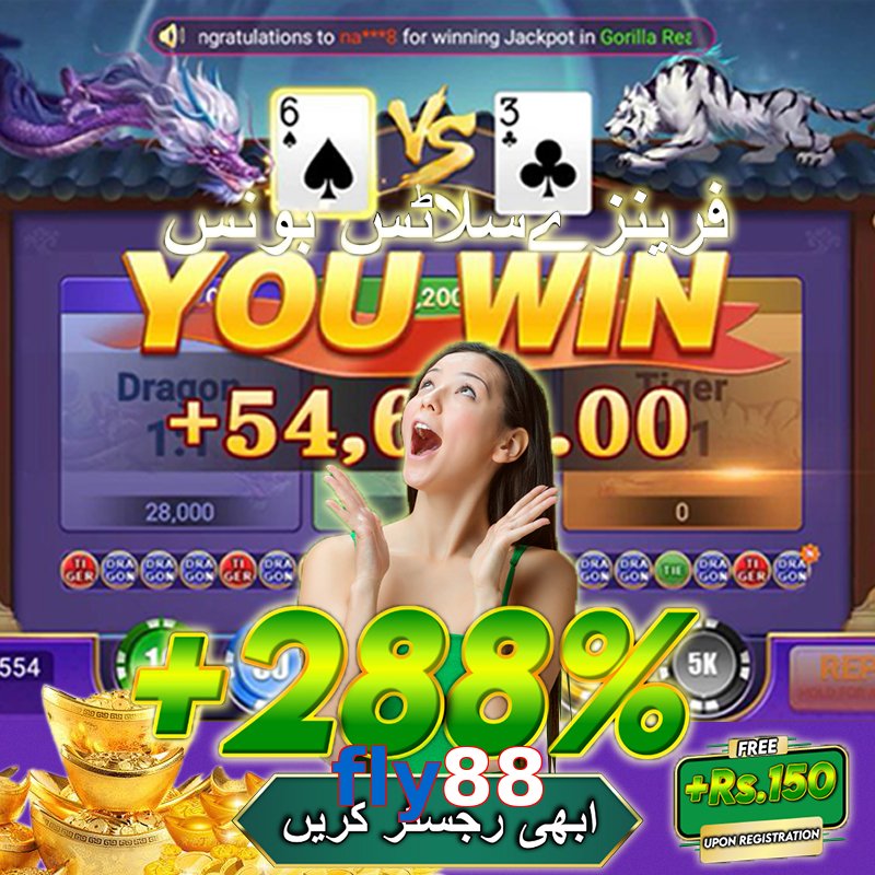 fly88